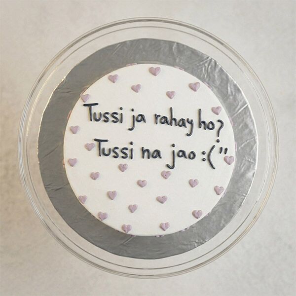 tusi ja rahe ho tussi na jao cake top view