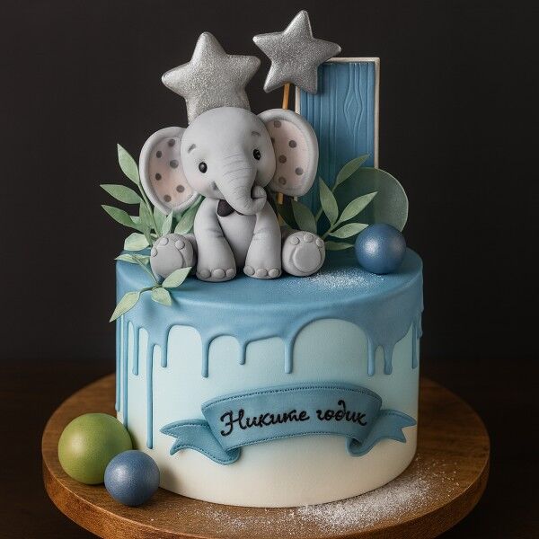 Elephant Theme Cake