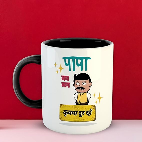 fathers day mug